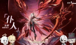 原神仆人爆料视频,仆人爆料视频深度解析