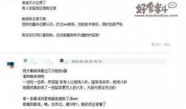 爆料娱乐圈的帖子叫什么,揭秘明星背后的故事