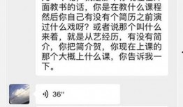 信丰学生爆料谣言案件视频,视频揭露真相与网络谣言的较量